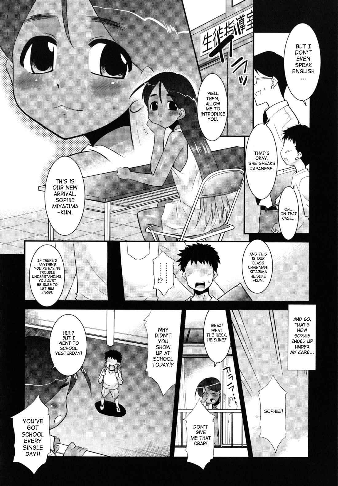 Wandering Sister Chapter 1000 Page 137